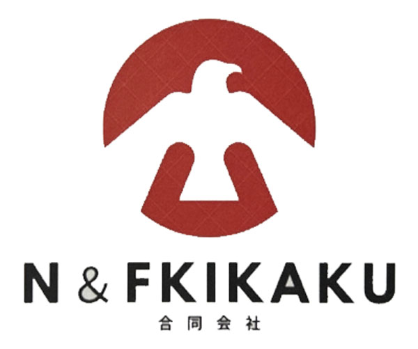 N＆F企画合同会社